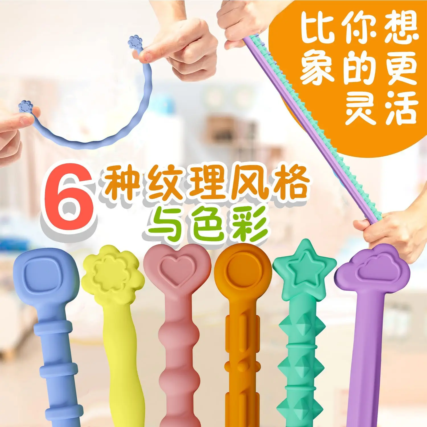 Silicone Fidget Sticks for Kids Stress Relief Creative Toys - Image 4
