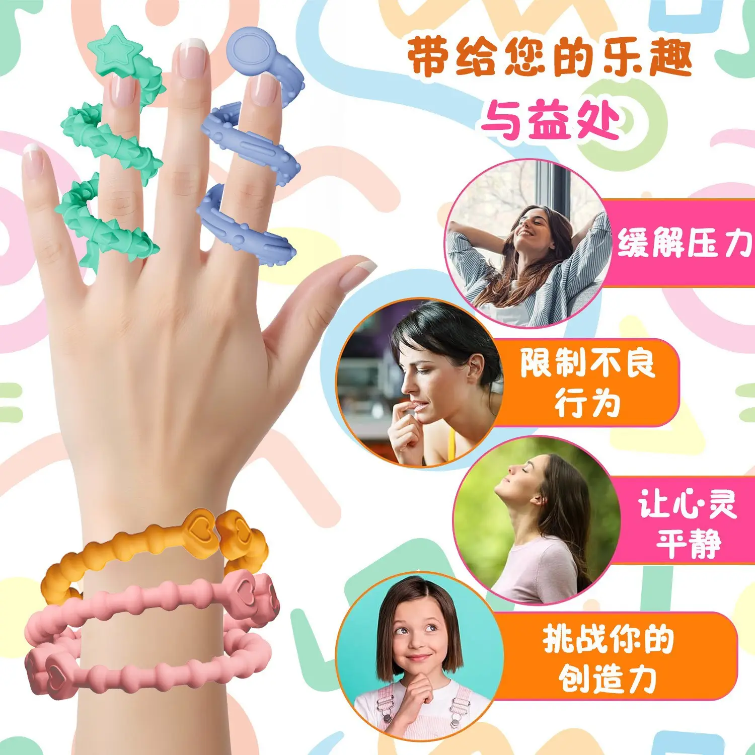 Silicone Fidget Sticks for Kids Stress Relief Creative Toys - Image 5