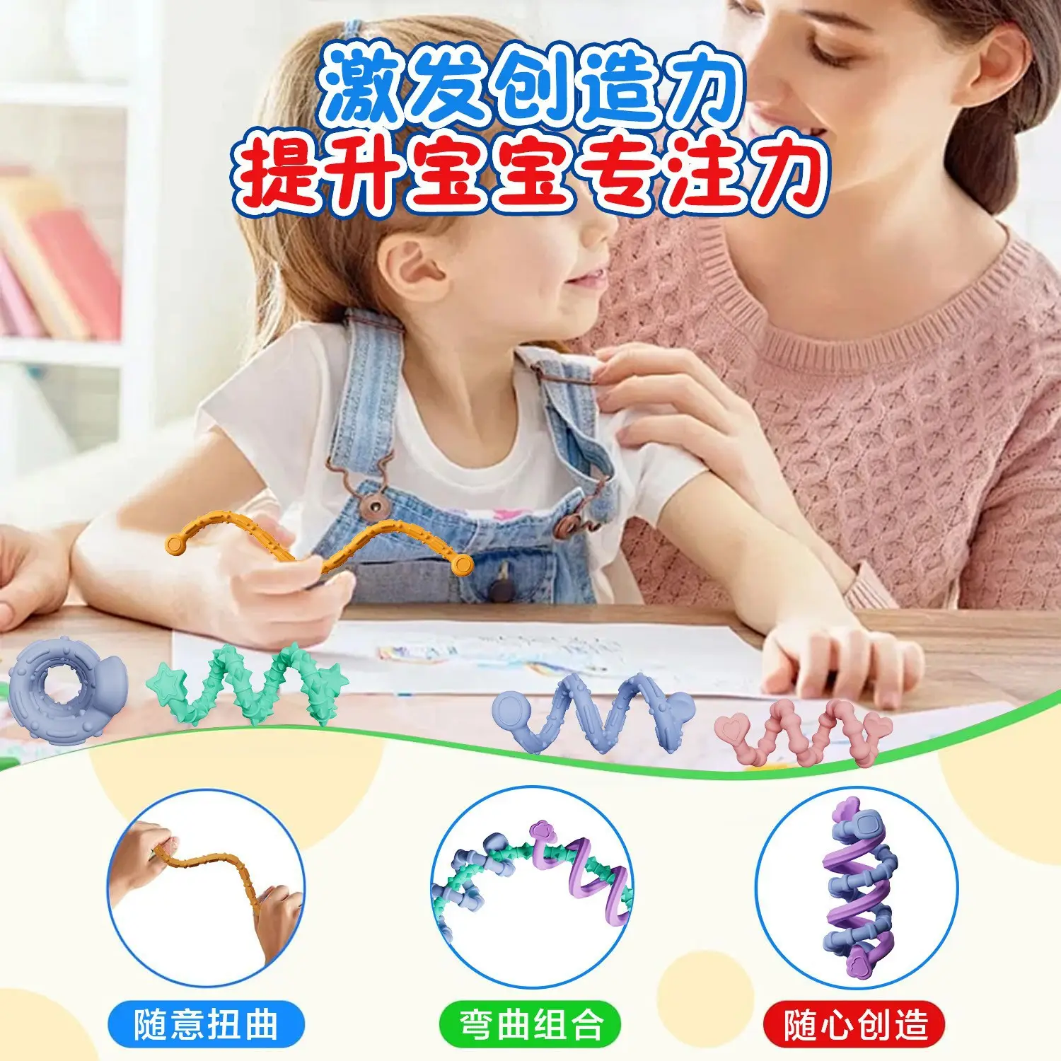 Silicone Fidget Sticks for Kids Stress Relief Creative Toys - Image 6