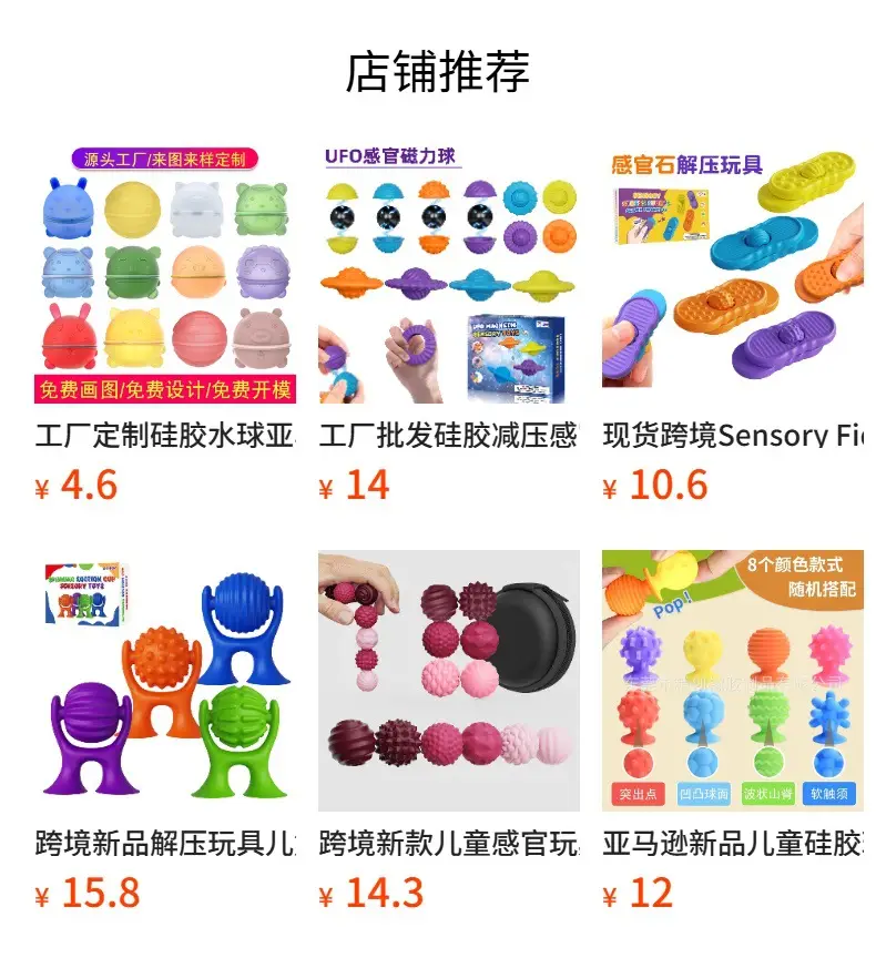 Silicone Fidget Sticks for Kids Stress Relief Creative Toys — feature 1