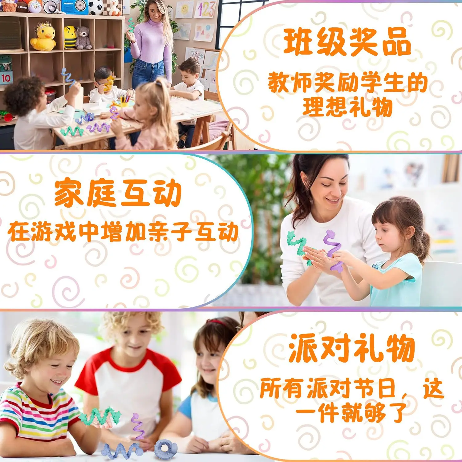 Silicone Fidget Sticks for Kids Stress Relief Creative Toys — feature 11