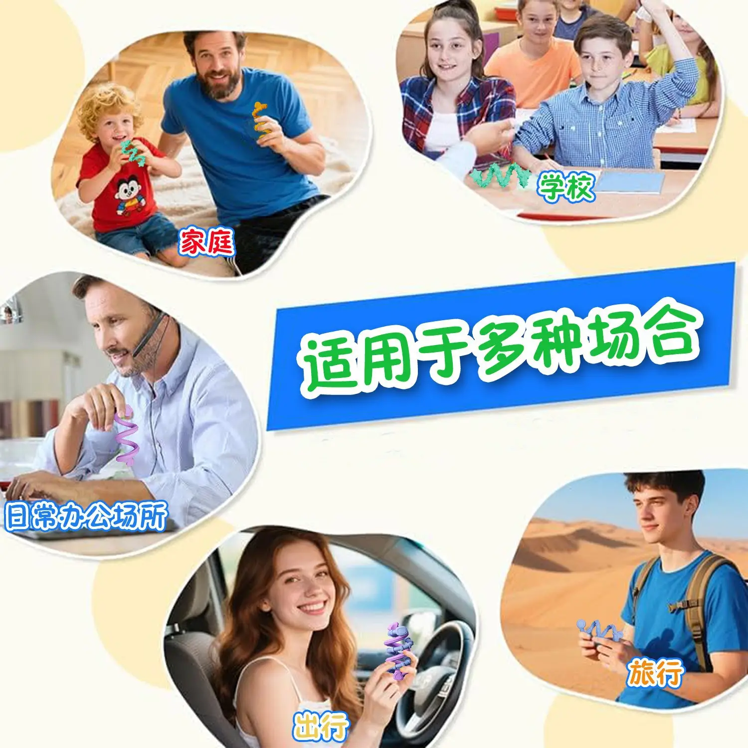 Silicone Fidget Sticks for Kids Stress Relief Creative Toys — feature 12