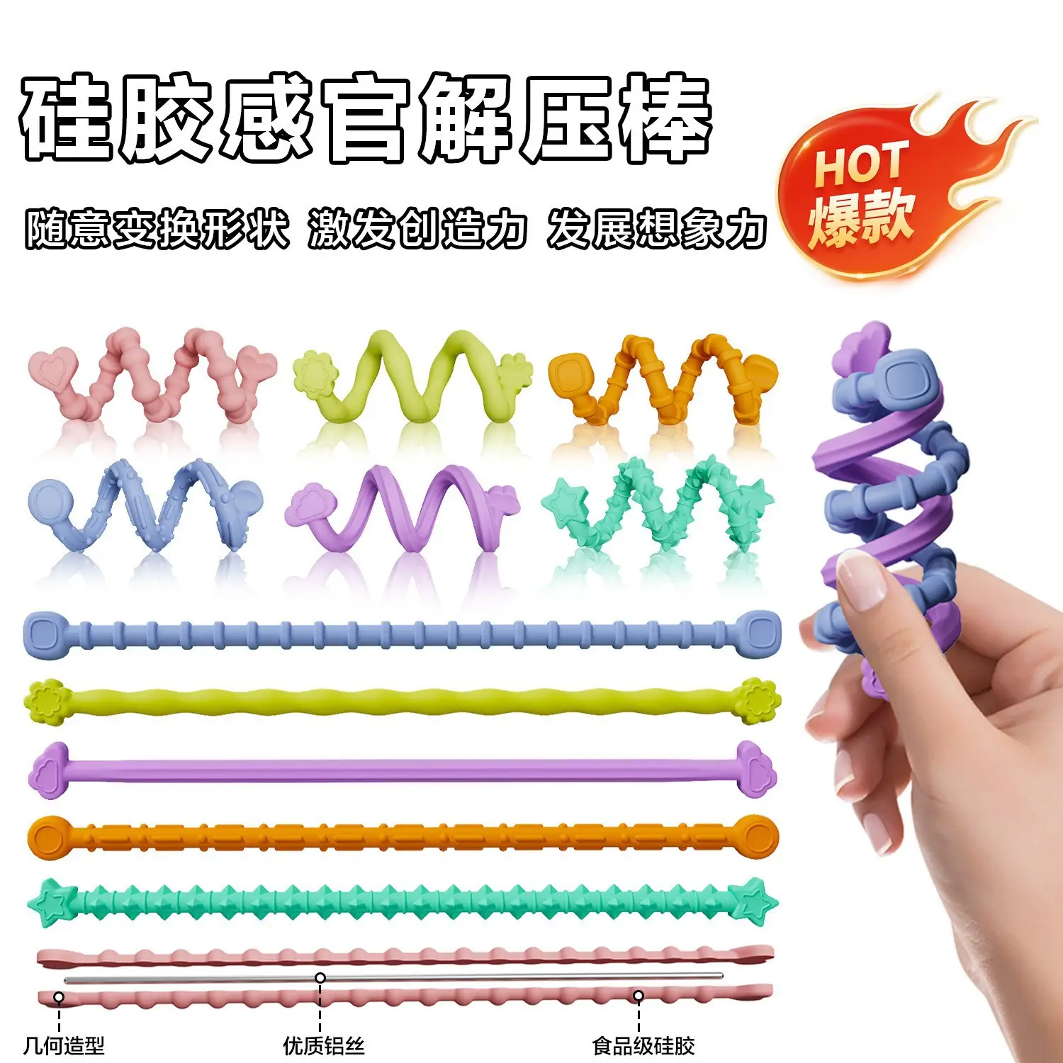 Silicone Fidget Sticks for Kids Stress Relief Creative Toys — feature 2