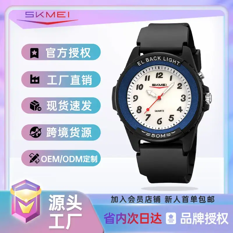 Shameel Black LED Watch for Men Women Waterproof - Image 10