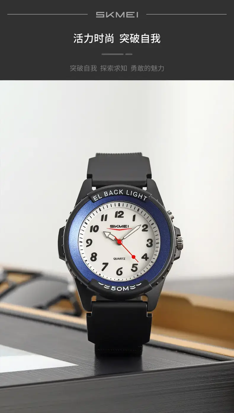 Shameel Black LED Watch for Men Women Waterproof — feature 13