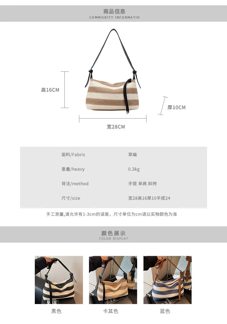 Women Striped Cotton Shoulder Bag 2025 Summer — feature 4