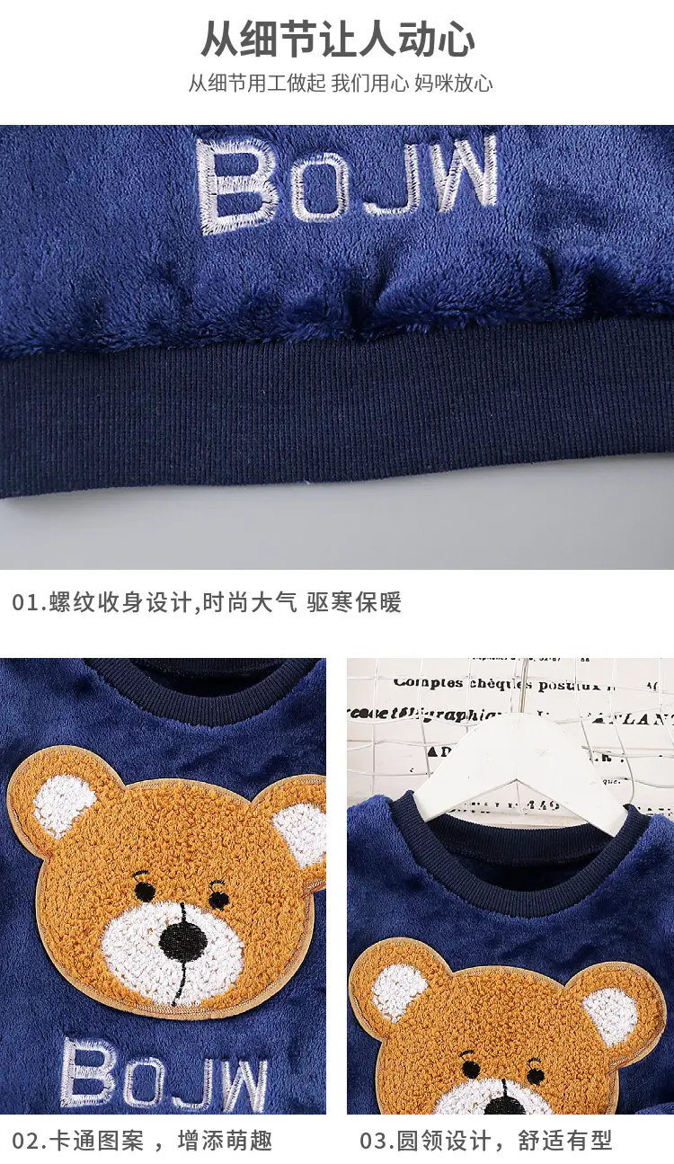 Baby Flannel Set, Kidsren's Winter Warm Pajamas for Boys and Girls, Thickeneded Home Clothes Two-Piece Set — feature 8