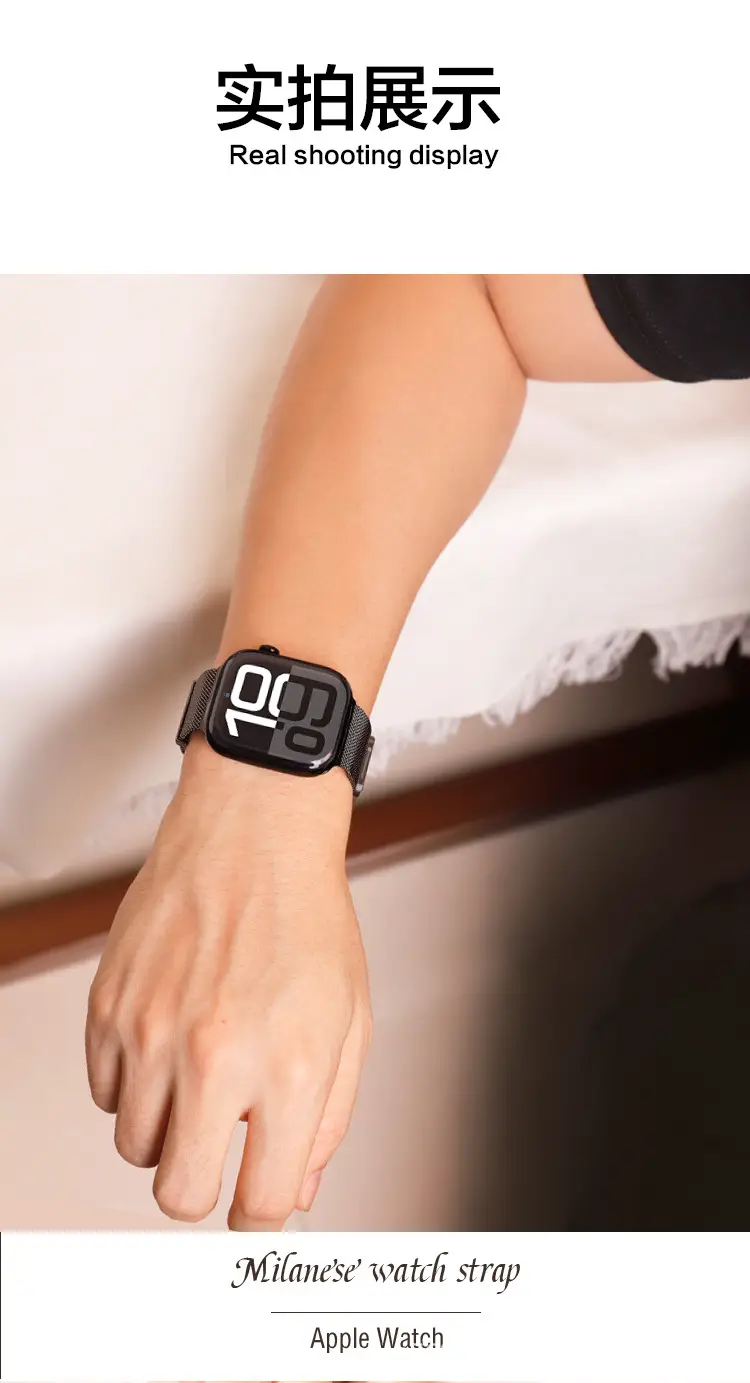 Metal Double Magnetic Milanese Watch Band Suitable for All Series of Apple Watch Iwatchs11 Watch Bands — feature 10