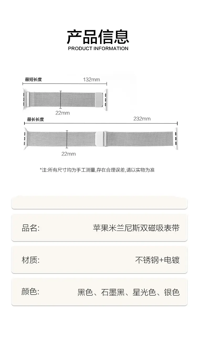 Metal Double Magnetic Milanese Watch Band Suitable for All Series of Apple Watch Iwatchs11 Watch Bands — feature 14