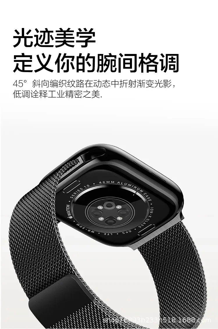 Metal Double Magnetic Milanese Watch Band Suitable for All Series of Apple Watch Iwatchs11 Watch Bands — feature 5