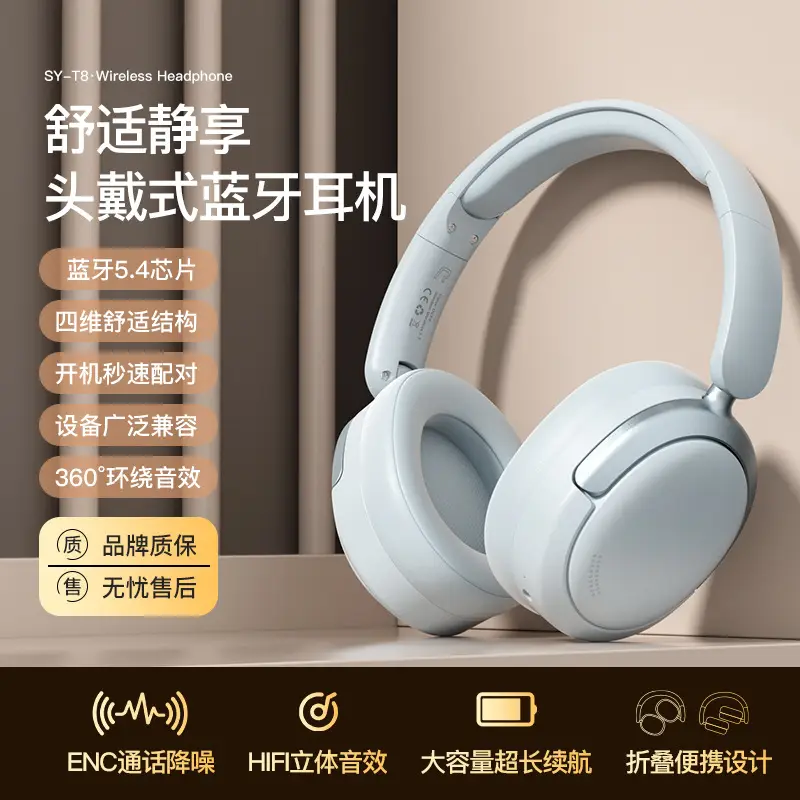 Sy-t8 blue