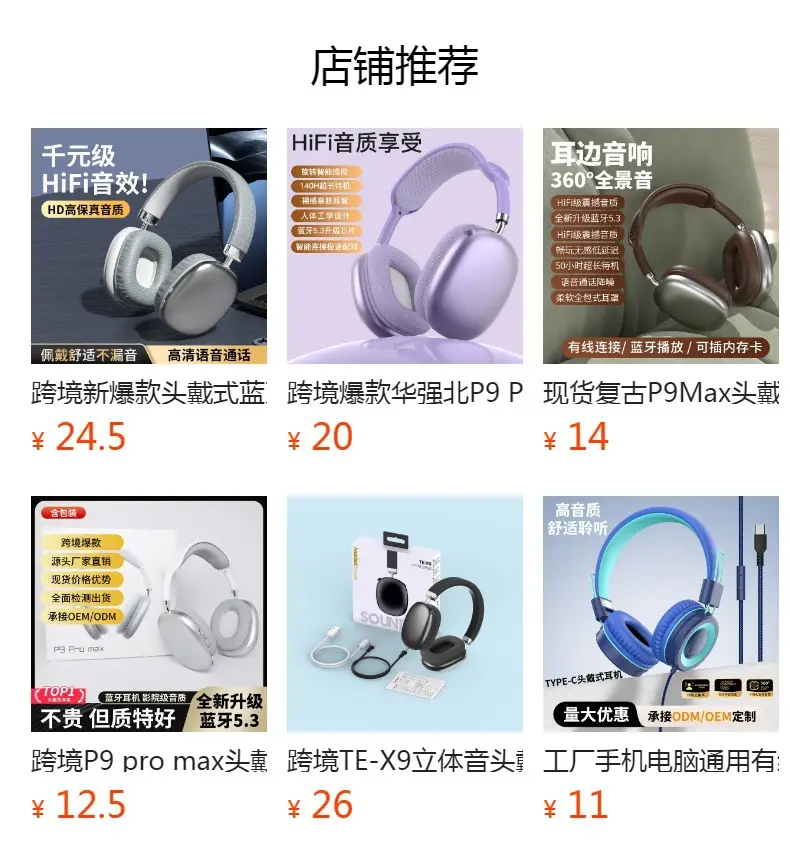 Cross-Border Bluetooth Headset with 360Β° Rotation β feature 1