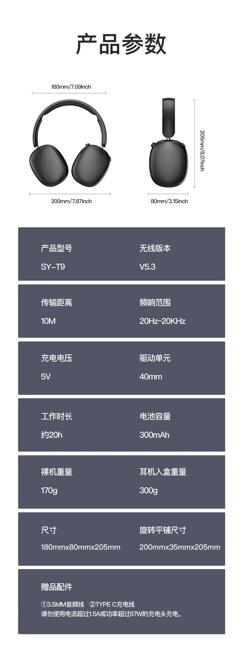 Cross-Border Bluetooth Headset with 360Β° Rotation β feature 23