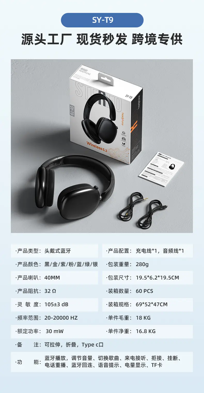 Cross-Border Bluetooth Headset with 360Β° Rotation β feature 6