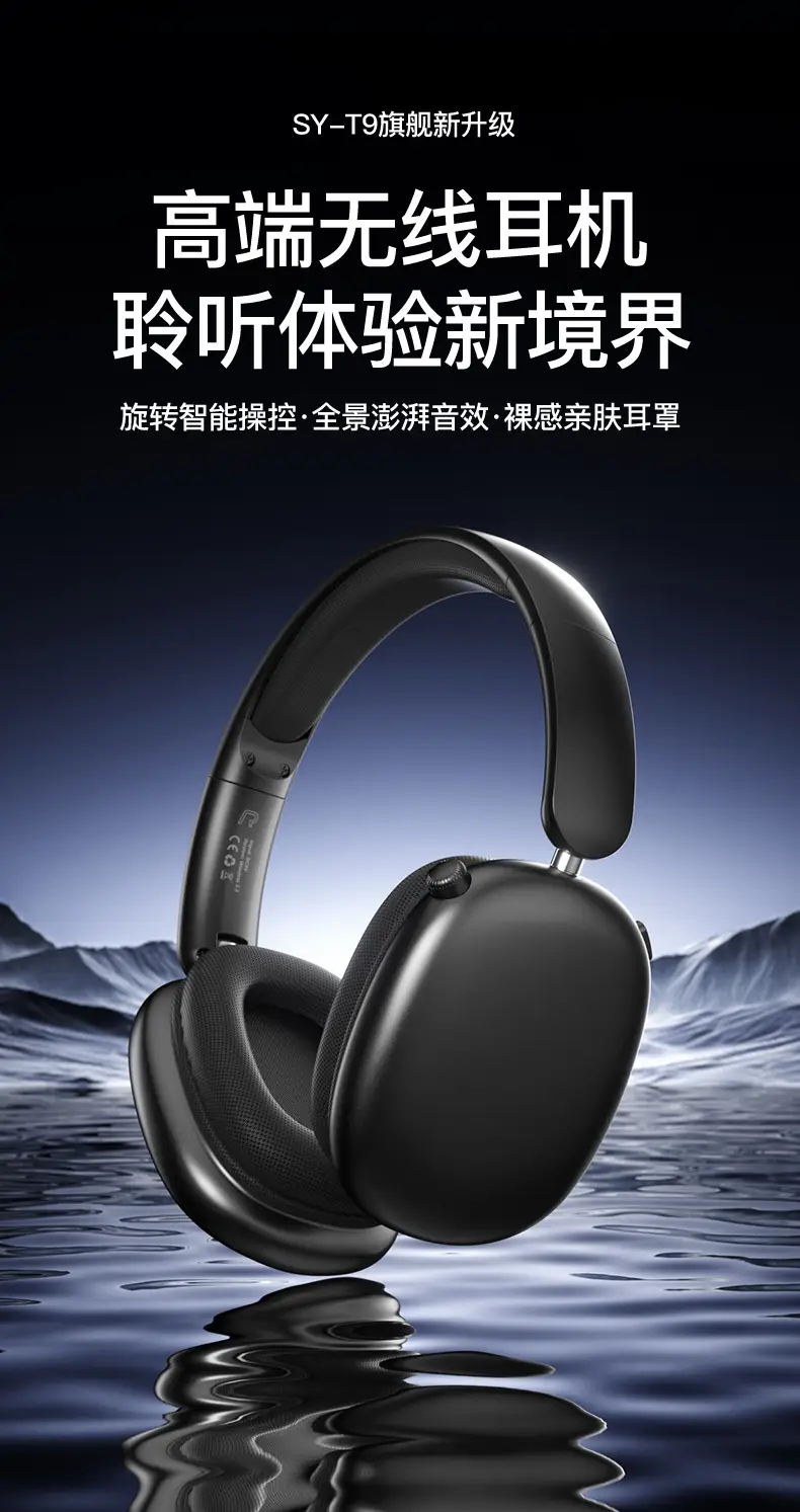 Cross-Border Bluetooth Headset with 360Β° Rotation β feature 8