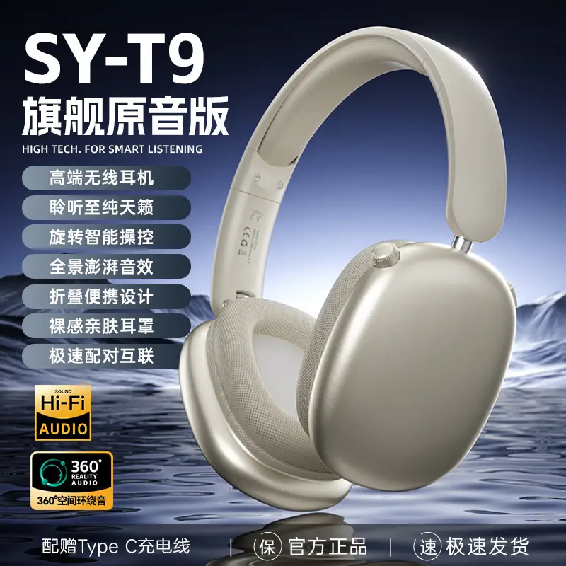Cross-Border Bluetooth Headset with 360Β° Rotation - Image 2