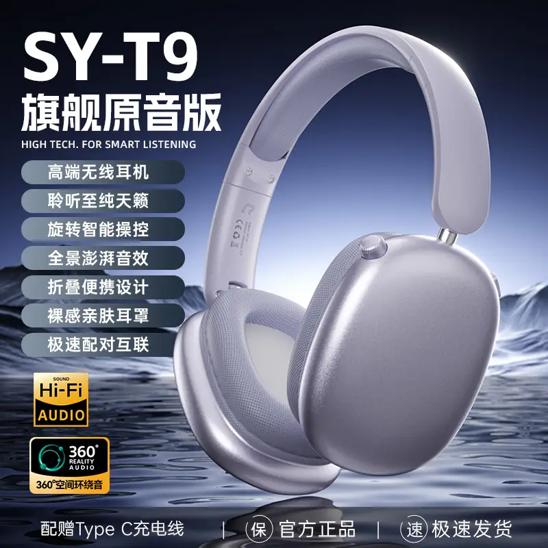 Cross-Border Bluetooth Headset with 360Β° Rotation - Image 3
