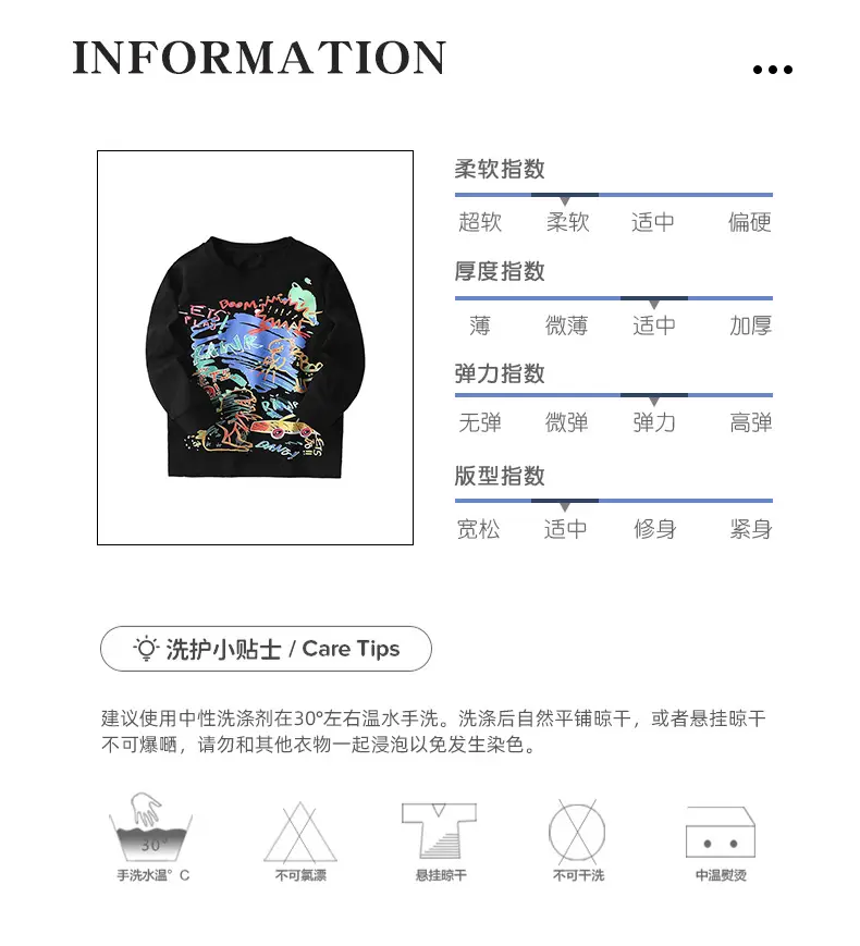 Malwee Boys' Graphic Long Sleeve T-Shirt Black — feature 3