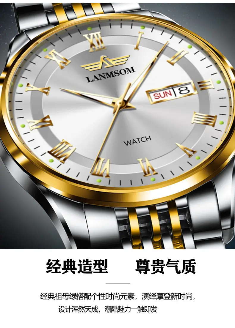 Langsuo Watch Fully Automatic Men's Non-Mechanical Watch Quartz Watch Ultra-Thin Business Simple Waterproof Student Casual Calendar — feature 1