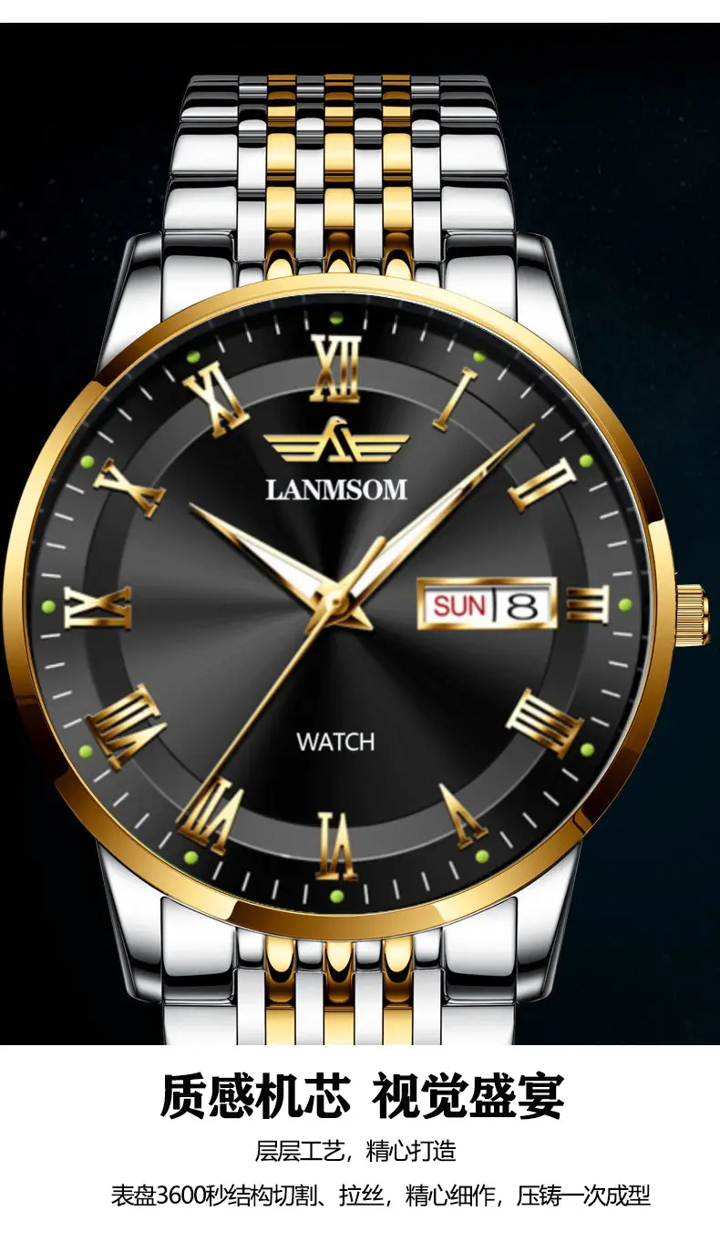 Langsuo Watch Fully Automatic Men's Non-Mechanical Watch Quartz Watch Ultra-Thin Business Simple Waterproof Student Casual Calendar — feature 2