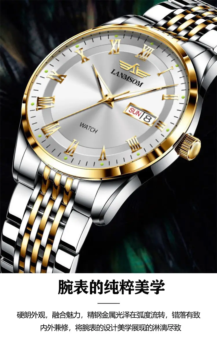 Langsuo Watch Fully Automatic Men's Non-Mechanical Watch Quartz Watch Ultra-Thin Business Simple Waterproof Student Casual Calendar — feature 3