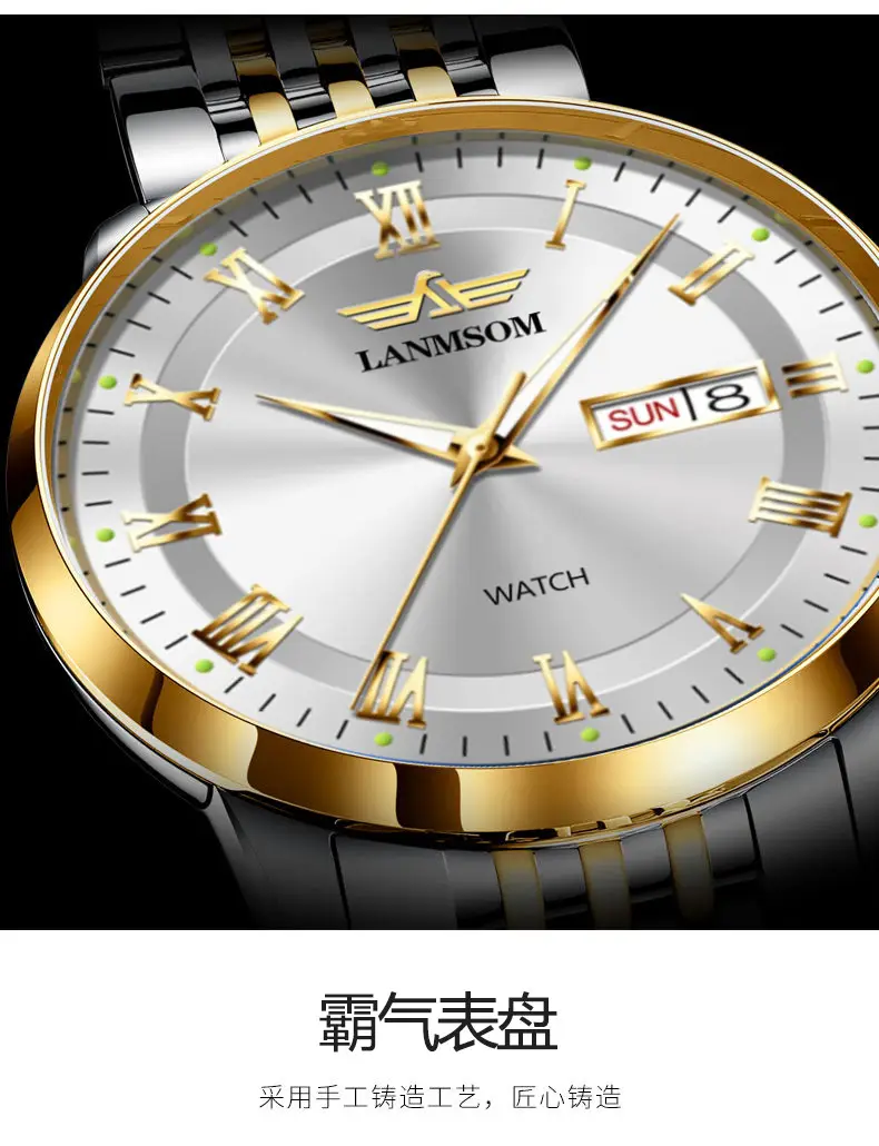Langsuo Watch Fully Automatic Men's Non-Mechanical Watch Quartz Watch Ultra-Thin Business Simple Waterproof Student Casual Calendar — feature 4