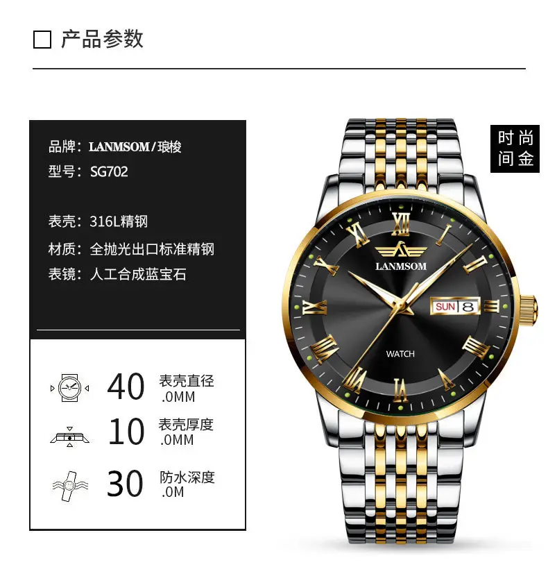 Langsuo Watch Fully Automatic Men's Non-Mechanical Watch Quartz Watch Ultra-Thin Business Simple Waterproof Student Casual Calendar — feature 7