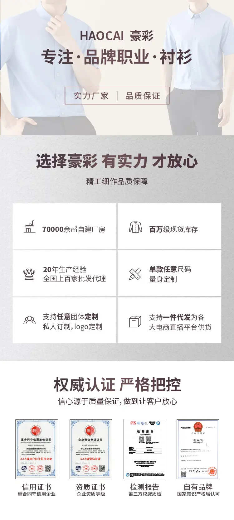 Bamboo Fiber White Long-Sleeved Shirt for Women 2026 New Style Professional Wear Blue Shirt for Women Long-Sleeved Elegant Work Clothes Wholesale — feature 1