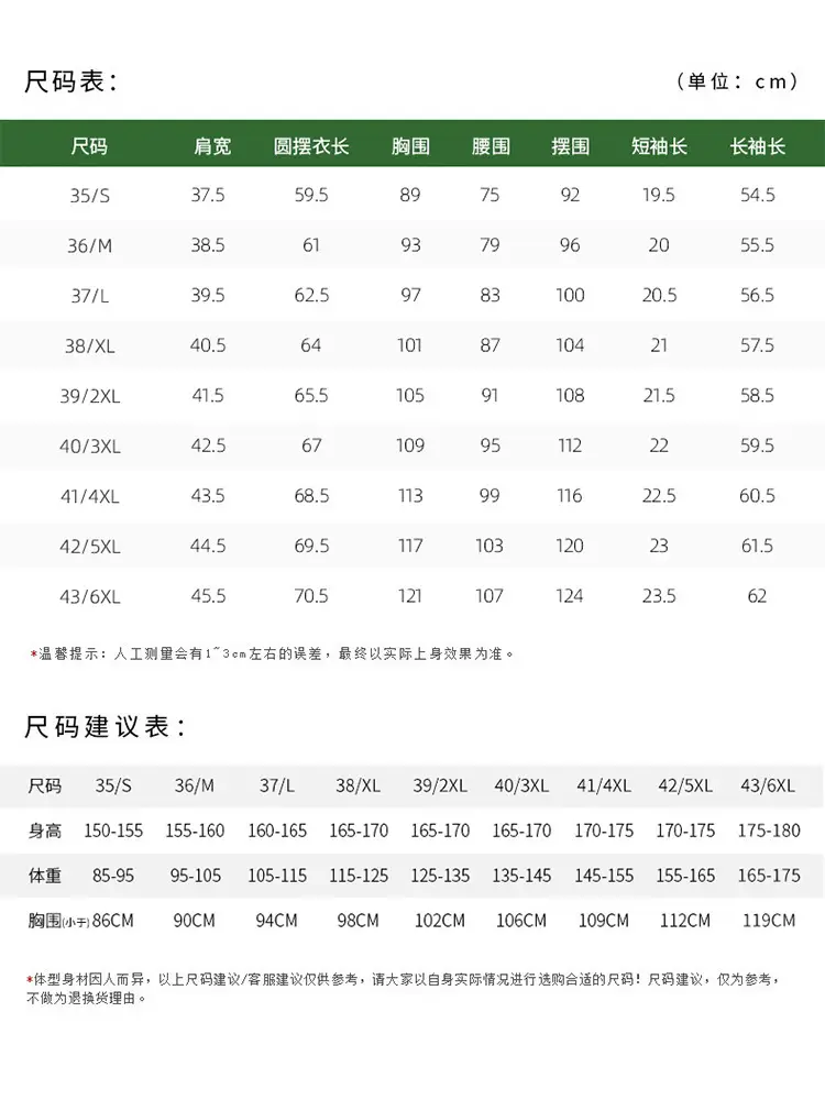 Bamboo Fiber White Long-Sleeved Shirt for Women 2026 New Style Professional Wear Blue Shirt for Women Long-Sleeved Elegant Work Clothes Wholesale — feature 12