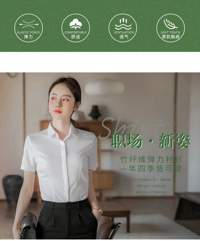 Bamboo Fiber White Long-Sleeved Shirt for Women 2026 New Style Professional Wear Blue Shirt for Women Long-Sleeved Elegant Work Clothes Wholesale — feature 4