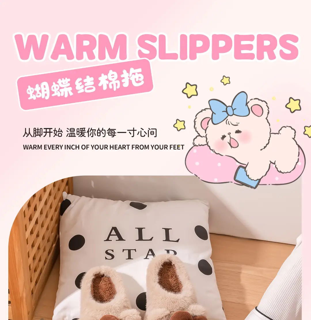 Plush Cotton Slippers for Women, Autumn and Winter, with a Soft, Stepping-On-Clouds Feel, Indoor Home Thick-Soled Non-Slip Warm Cotton Shoes for Women in Winter — feature 1