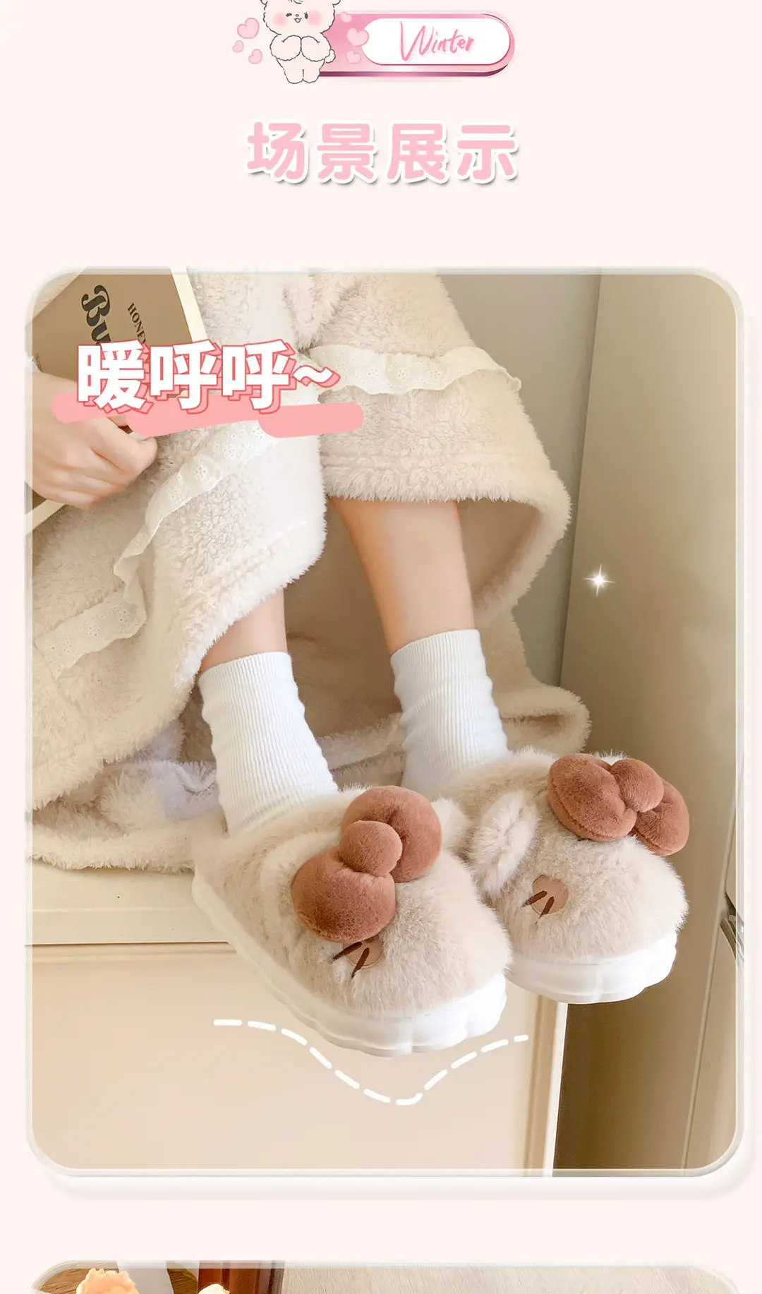 Plush Cotton Slippers for Women, Autumn and Winter, with a Soft, Stepping-On-Clouds Feel, Indoor Home Thick-Soled Non-Slip Warm Cotton Shoes for Women in Winter — feature 13