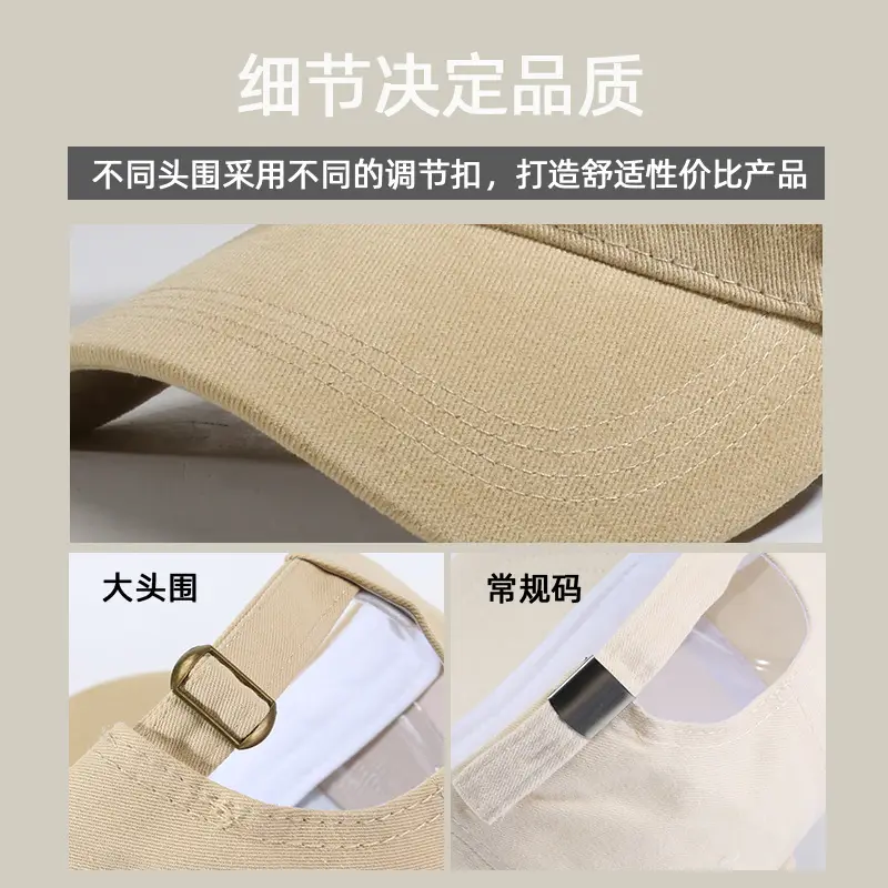 Women Large Head Circumference Duckbill Cap Sweet Student Face-Slimming — feature 14