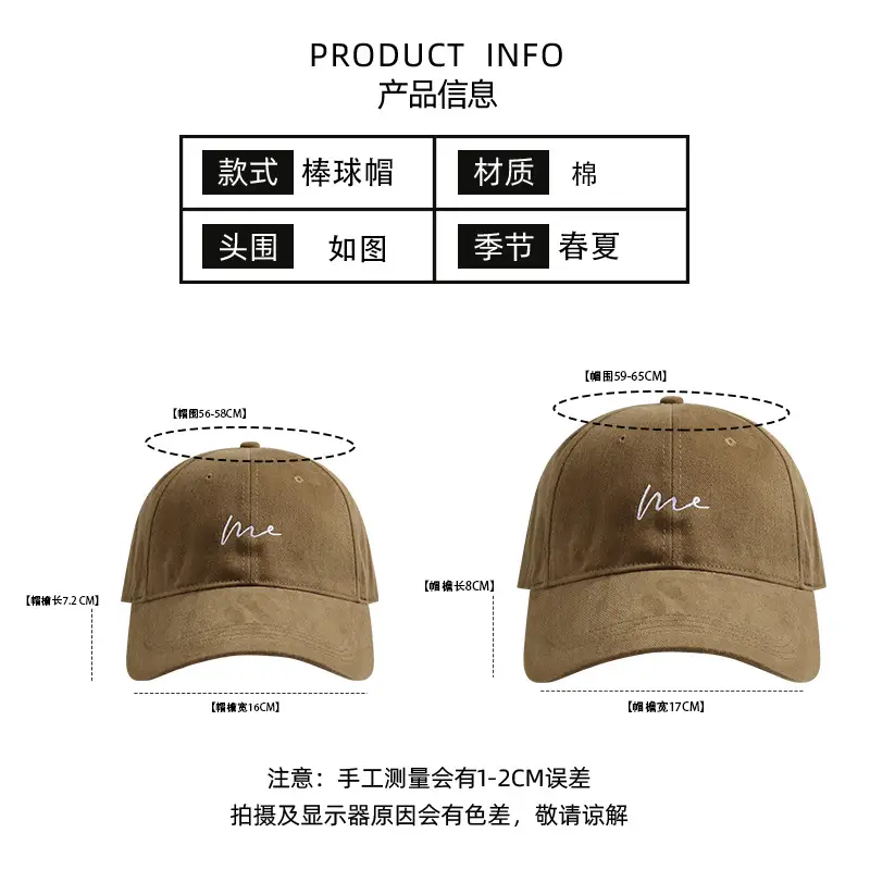 Women Large Head Circumference Duckbill Cap Sweet Student Face-Slimming — feature 4