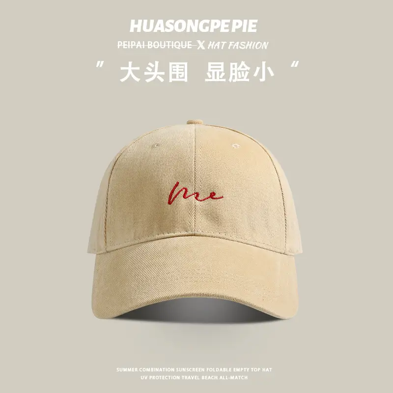 Women Large Head Circumference Duckbill Cap Sweet Student Face-Slimming - Image 3