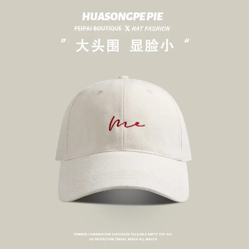 Women Large Head Circumference Duckbill Cap Sweet Student Face-Slimming - Image 7