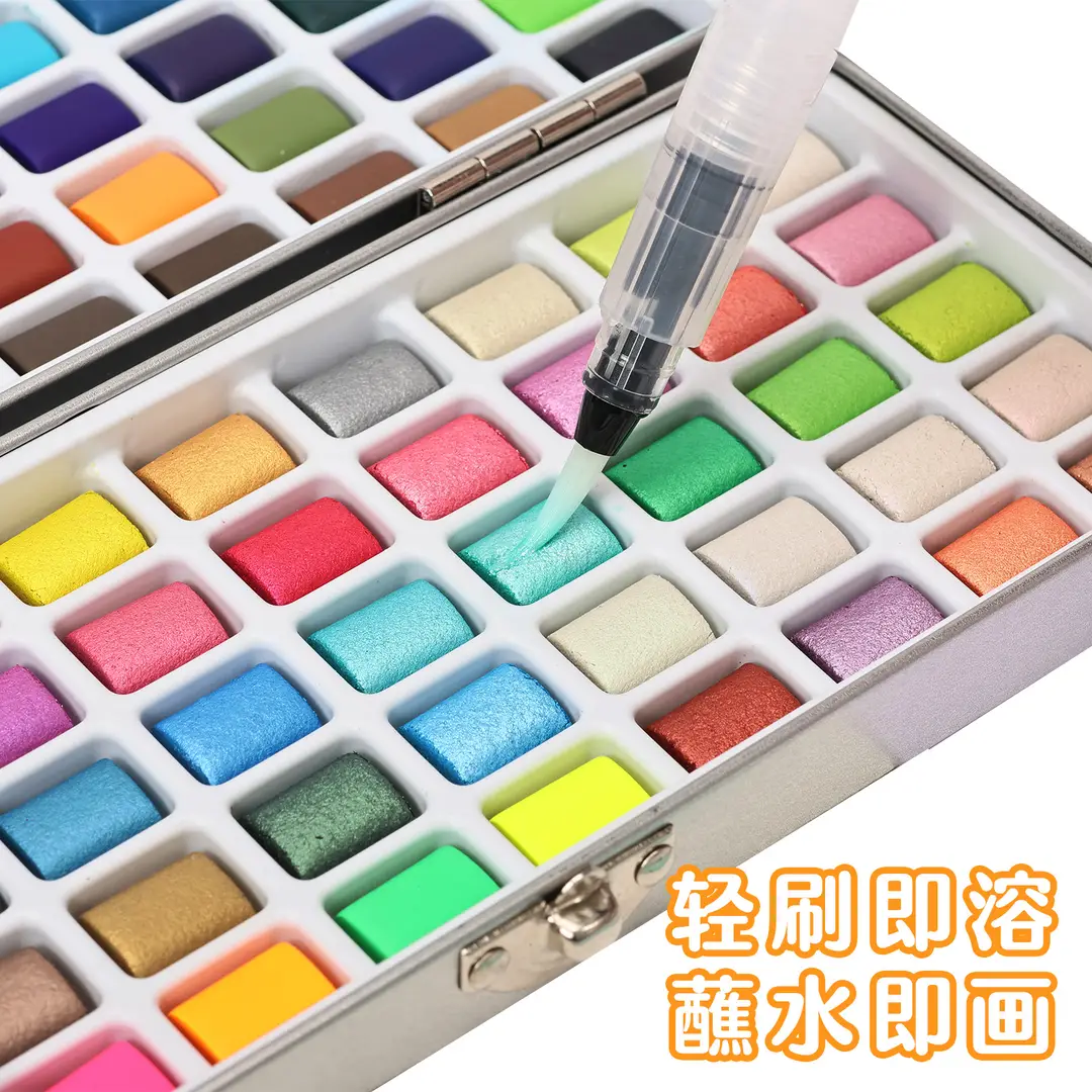 50-Color, 72-Color, 90-Color Pearlescent, Fluorescent, Metallic Solid Watercolor Paint Set, Portable and Specialized for Art