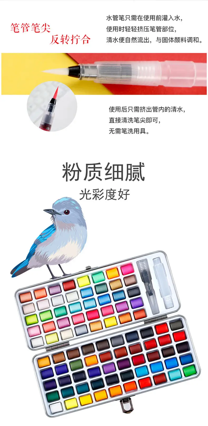 50-Color, 72-Color, 90-Color Pearlescent, Fluorescent, Metallic Solid Watercolor Paint Set, Portable and Specialized for Art — feature 6