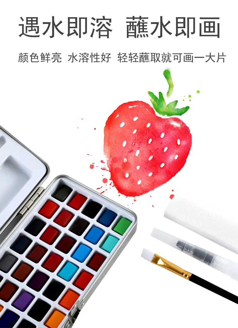 50-Color, 72-Color, 90-Color Pearlescent, Fluorescent, Metallic Solid Watercolor Paint Set, Portable and Specialized for Art — feature 7