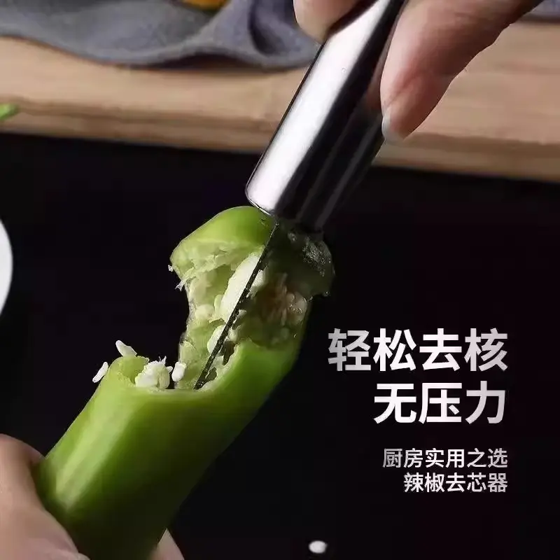 Stainless Steel Pepper Core Remover for Bitter Melon & Green Peppers