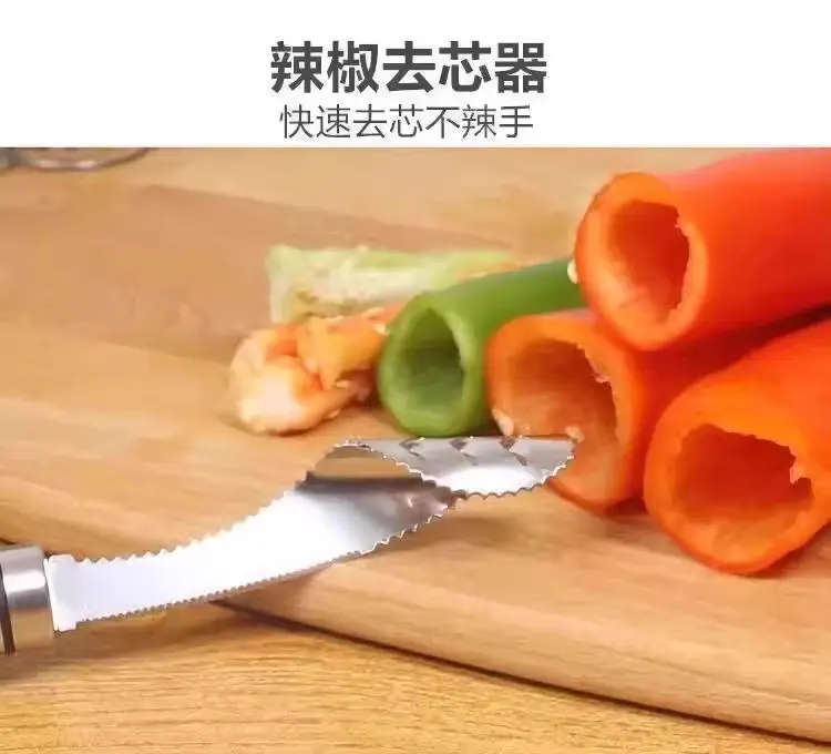 Stainless Steel Pepper Core Remover for Bitter Melon & Green Peppers — feature 1