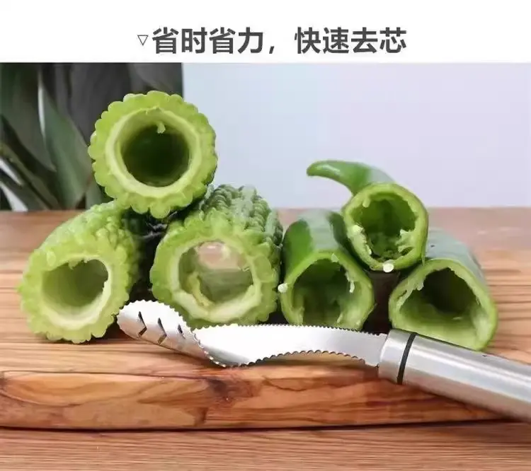 Stainless Steel Pepper Core Remover for Bitter Melon & Green Peppers — feature 10