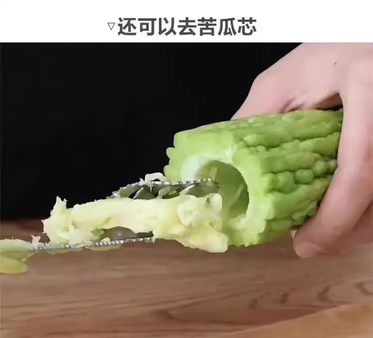 Stainless Steel Pepper Core Remover for Bitter Melon & Green Peppers — feature 2