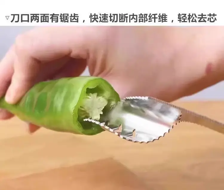 Stainless Steel Pepper Core Remover for Bitter Melon & Green Peppers — feature 4