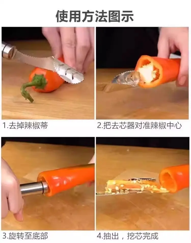 Stainless Steel Pepper Core Remover for Bitter Melon & Green Peppers — feature 6