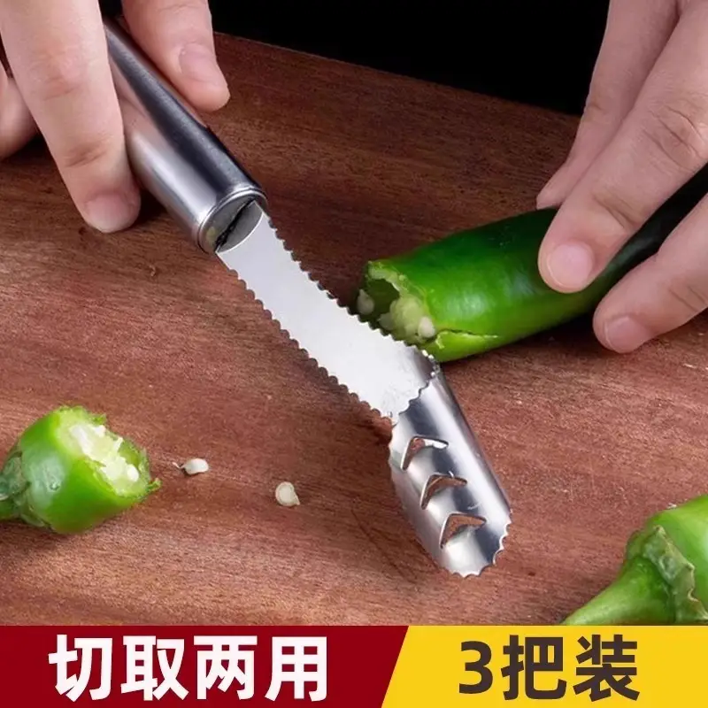 Stainless Steel Pepper Core Remover for Bitter Melon & Green Peppers