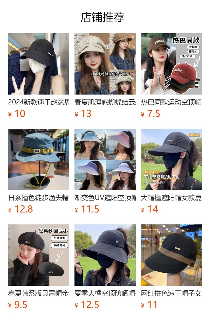 Women's White Duckbill Sun Hat with Face Cover — feature 1