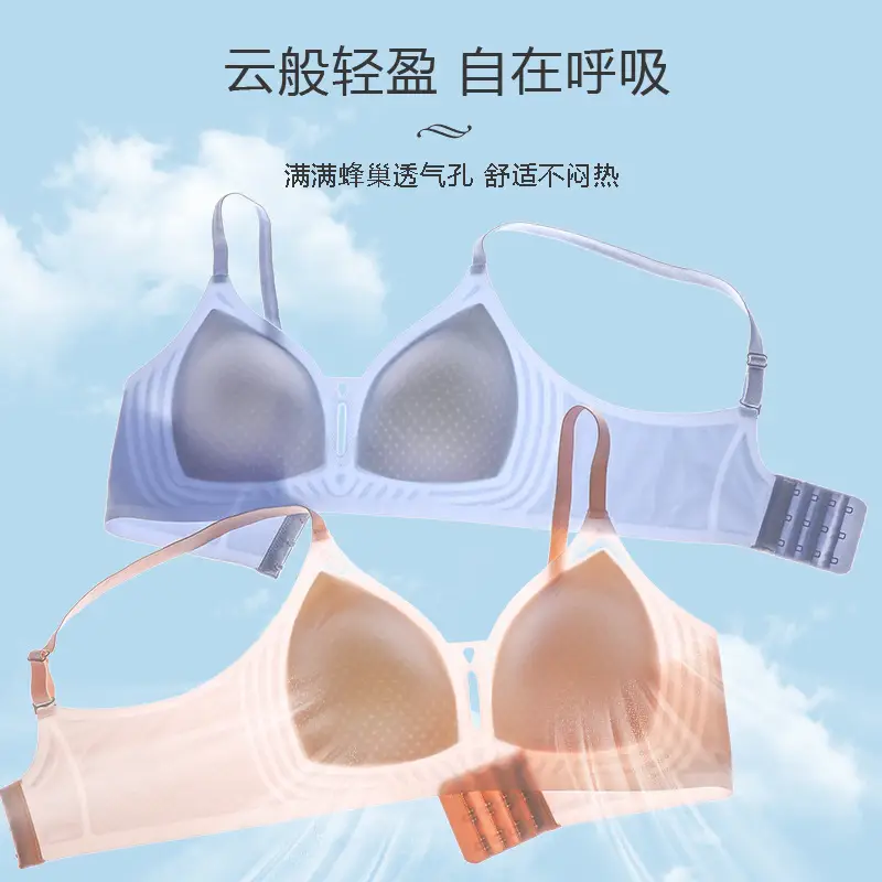 Original Jelly Gel Push-Up Soft Lift-Up Bra for Women, Soft Support, Lightweight, Seamless, Anti-Sagging, Supportive Bra