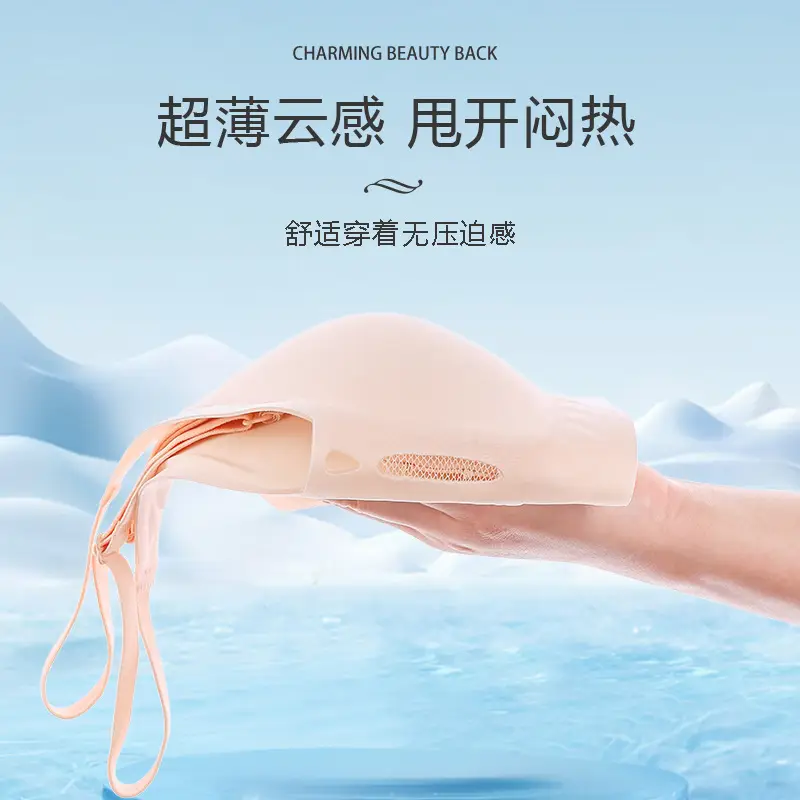 Original Jelly Gel Push-Up Soft Lift-Up Bra for Women, Soft Support, Lightweight, Seamless, Anti-Sagging, Supportive Bra