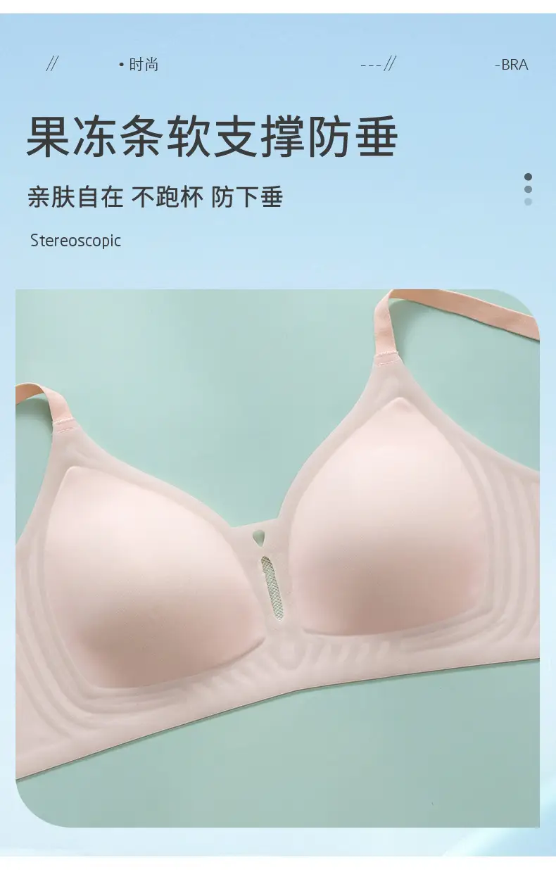 Original Jelly Gel Push-Up Soft Lift-Up Bra for Women, Soft Support, Lightweight, Seamless, Anti-Sagging, Supportive Bra — feature 17